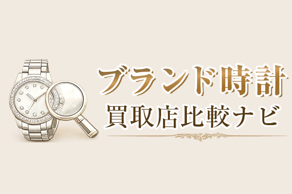 ダイエットコラムトップ画像