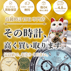 まねきや商品画像